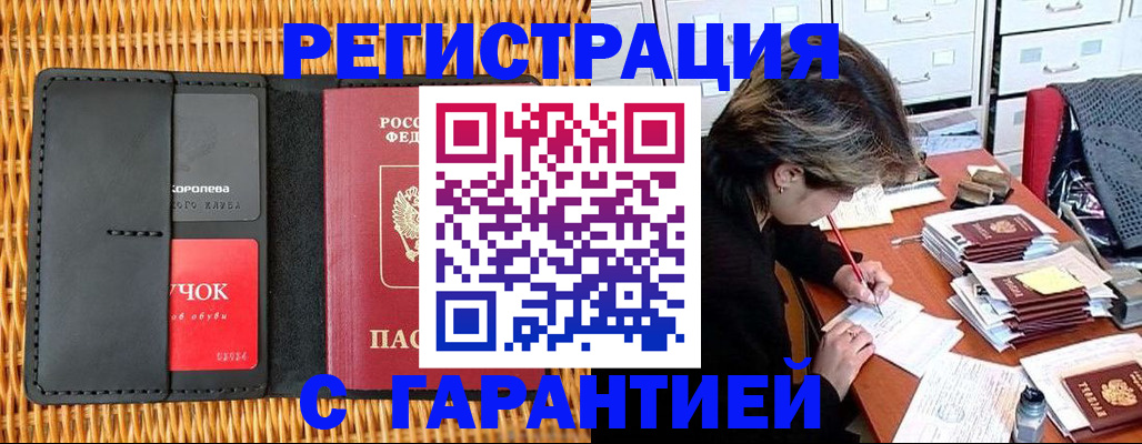 пропишу в квартире в Курганской области