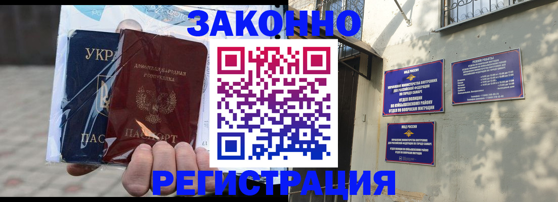 форма 3 в Курганской области